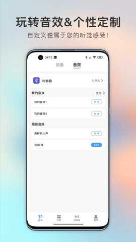iKF官方版