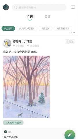 津津通下载