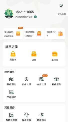 津津通下载