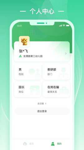 优乐智慧云