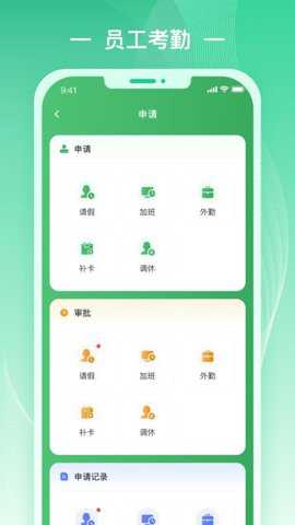 优乐智慧云