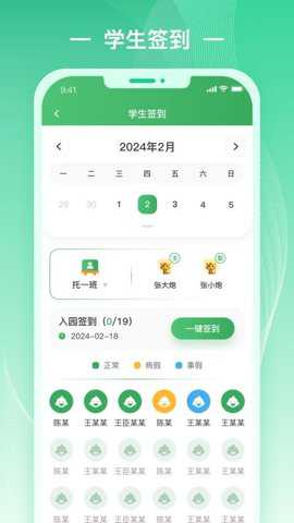 优乐智慧云