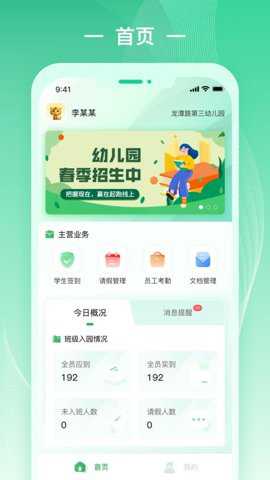 优乐智慧云
