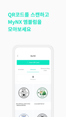 weverseshop中文版下载
