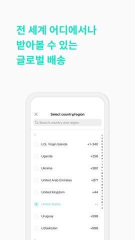 weverseshop中文版下载
