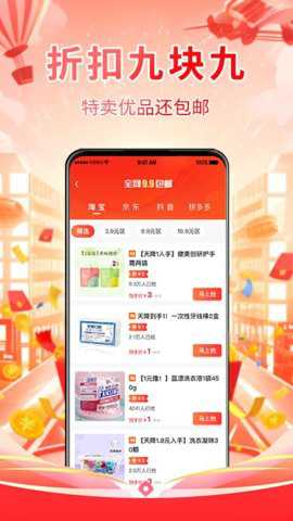 美一天优选