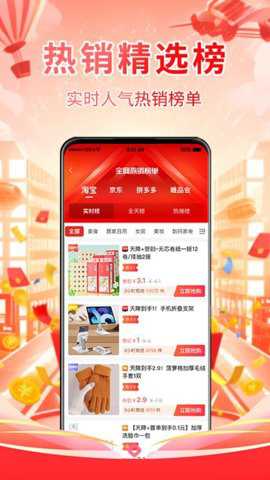 美一天优选