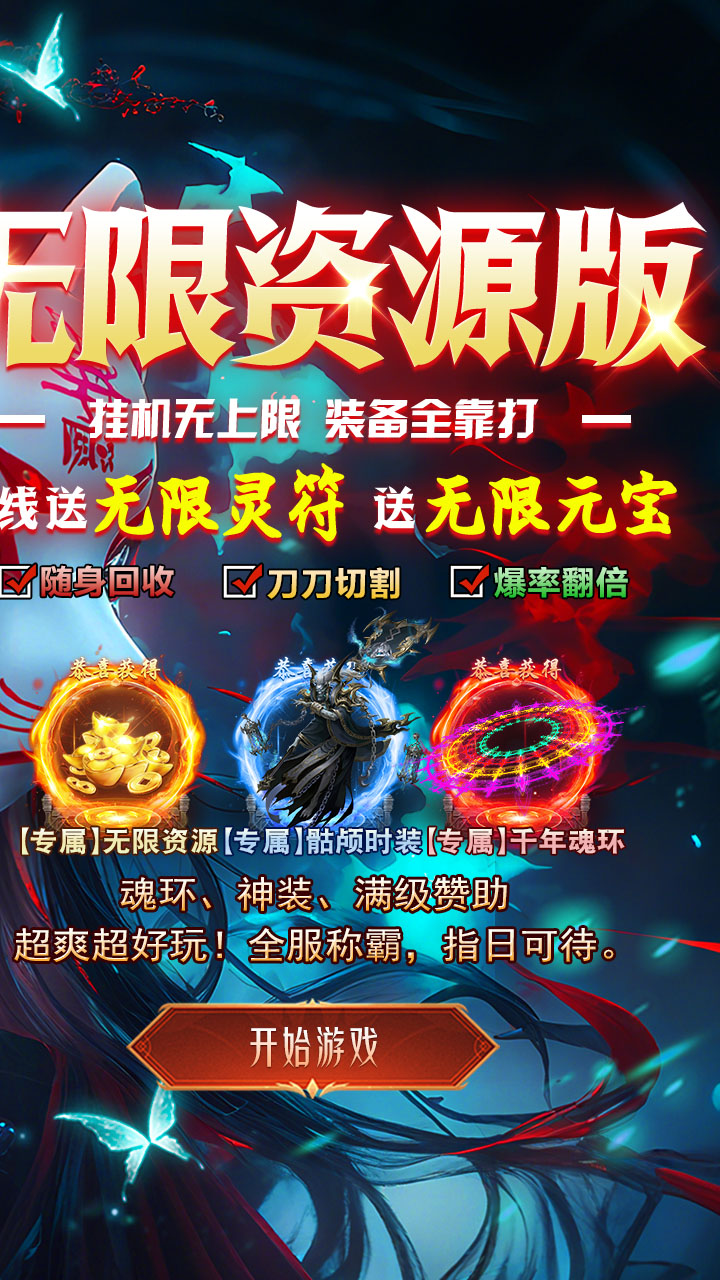 九州霸业