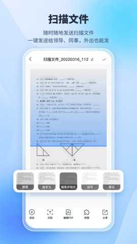 手写识别王app