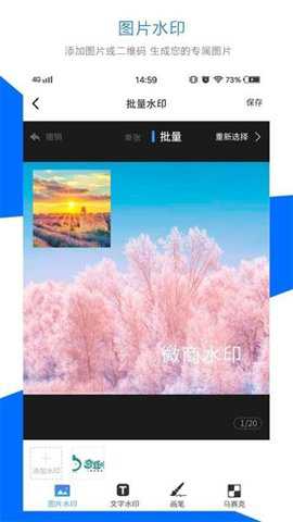 抓图工具助手