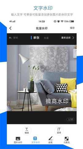 抓图工具助手