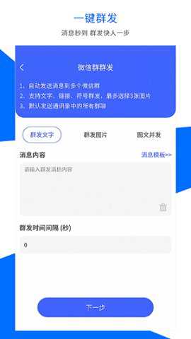 抓图工具助手