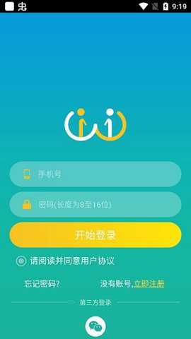 小艾帮帮