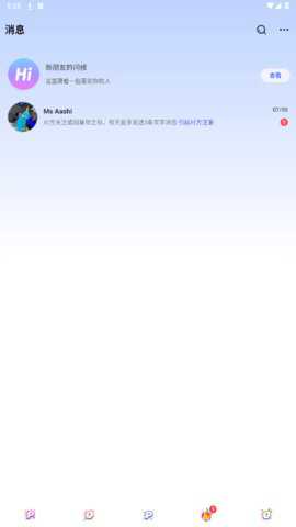 poppo live download apk下载