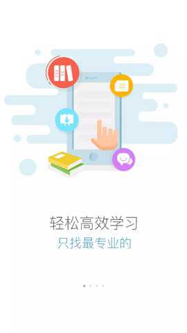 美克云学堂