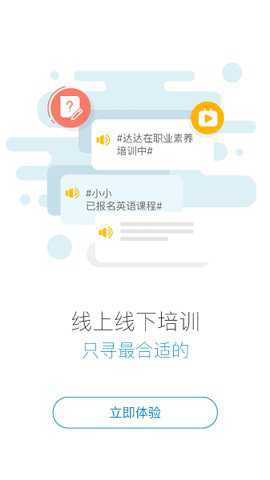 美克云学堂