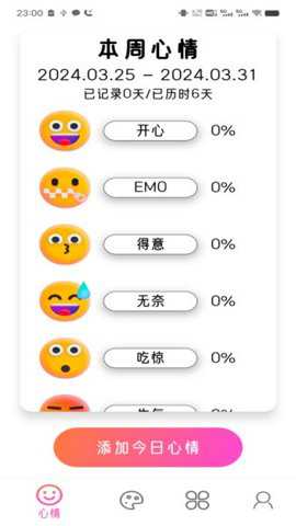 智绘未来下载