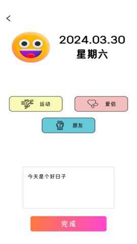 智绘未来下载