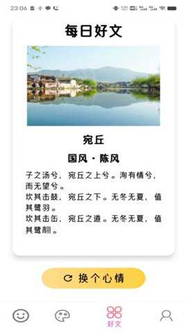 智绘未来下载