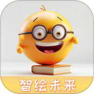 智绘未来下载