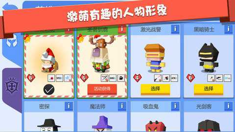 弓箭手大作战内置MOD菜单下载