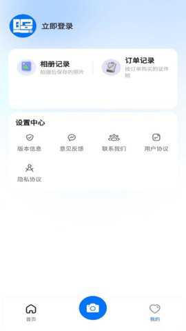 职业工装证件照下载