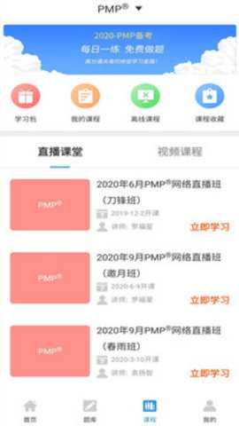 搜题下载
