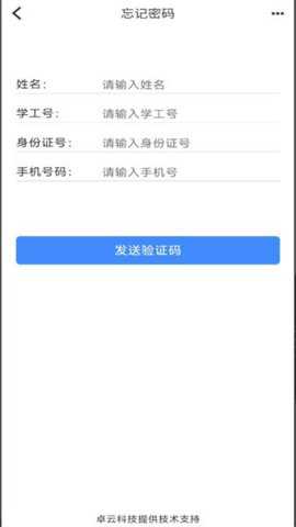 v绿岛