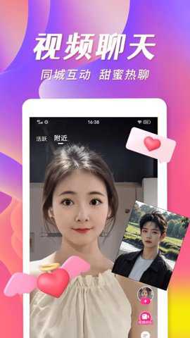 宅聊app
