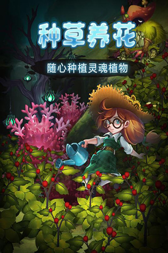 灵魂岛手游官网