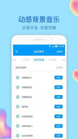 文字转语音大师下载