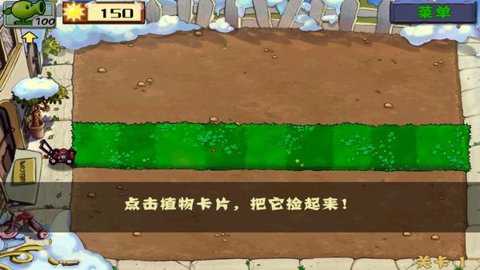 pvz原版下载
