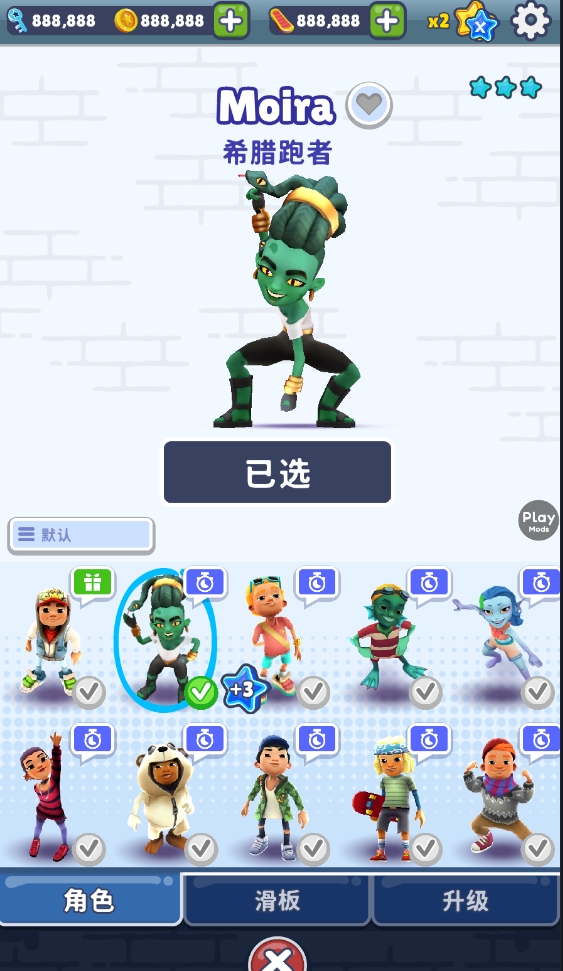 地铁跑酷内购版游戏APP