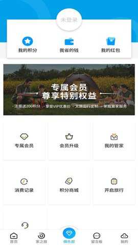 学支联文旅