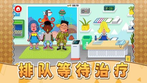 梦幻模拟市场下载