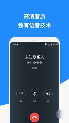 微话
