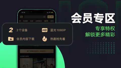 爱奇艺国际版