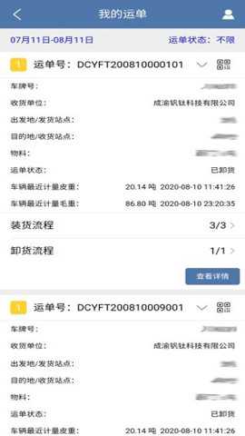 川威运吧下载