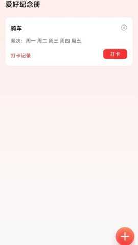 逸步怡然下载