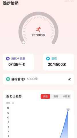 逸步怡然下载