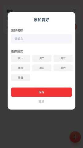 逸步怡然下载
