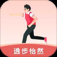 逸步怡然下载