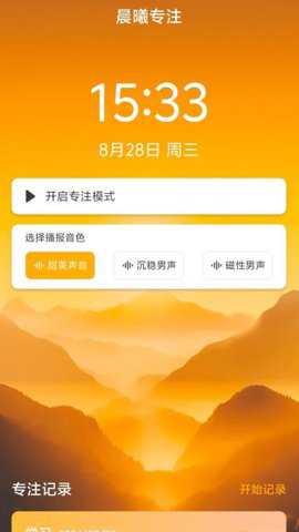 晨曦WiFi