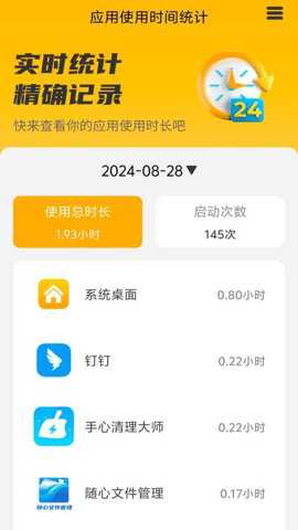 晨曦WiFi