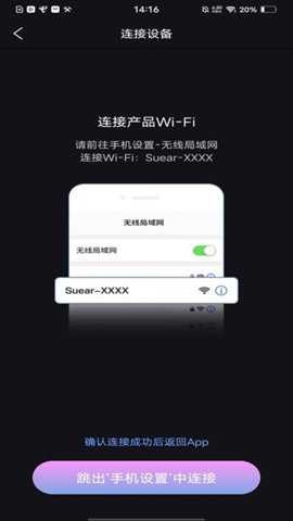 suear采耳app