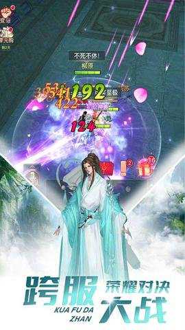 极限挑战3荣耀之战最新版