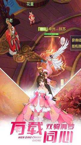 极限挑战3荣耀之战最新版