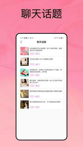 Watchs App