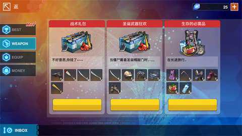 感染少女2终末之人下载