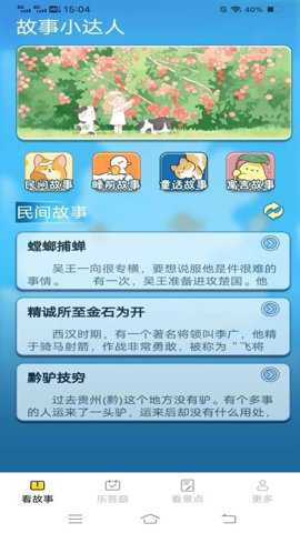 超凡乐看下载